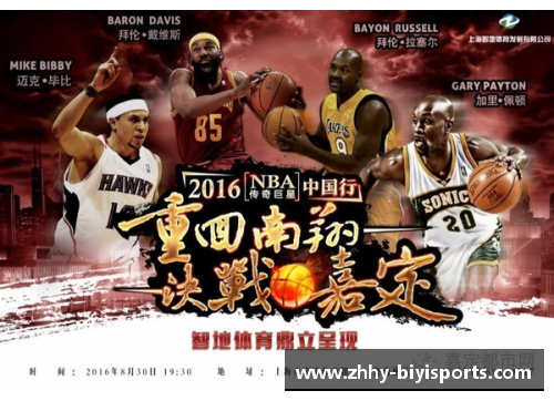必一运动街机篮球明星重返赛场 新挑战新对决激烈上演 - 副本